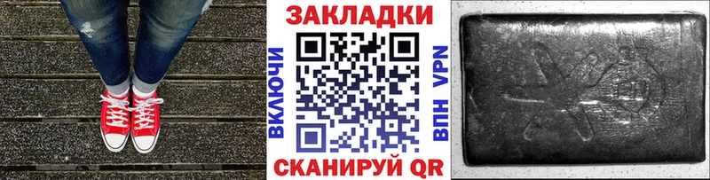 Что такое Копейск Амфетамин Alpha-PVP МЕФ Канабис Гашиш