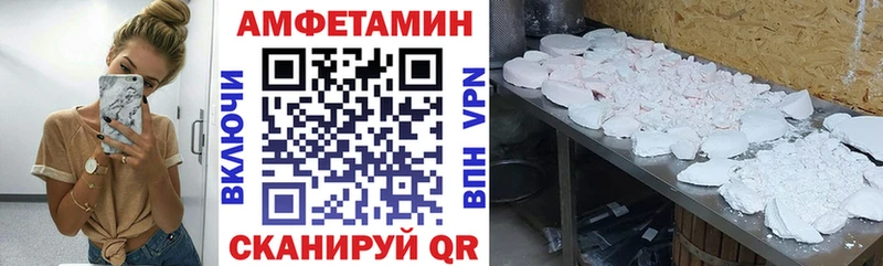 АМФ 97%  Копейск 