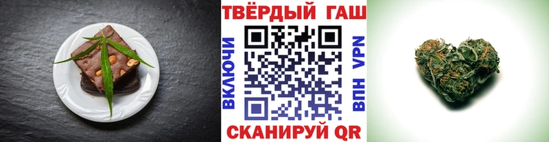 продажа наркотиков  Копейск  Печенье с ТГК конопля 