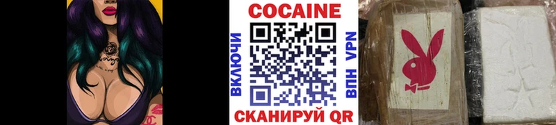 КОКАИН 99% Копейск