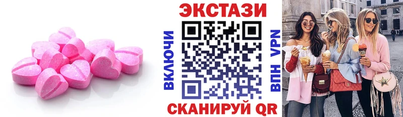маркетплейс формула  хочу   Копейск  Экстази Дубай 