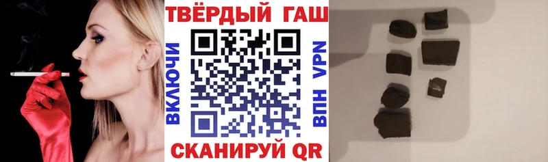 дарнет шоп  Копейск  ГАШИШ VHQ 