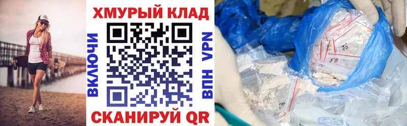 ГЕРОИН гречка  Копейск 