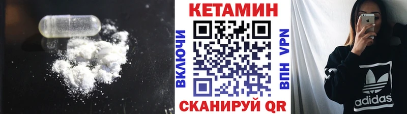 ОМГ ОМГ как зайти  Копейск  Кетамин VHQ 