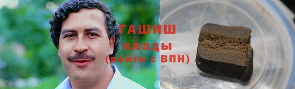 гидра Алзамай
