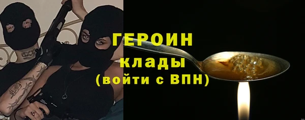 соль ск Нефтекумск