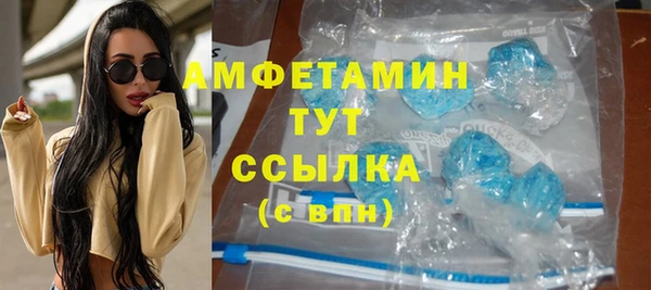 гидра Алзамай