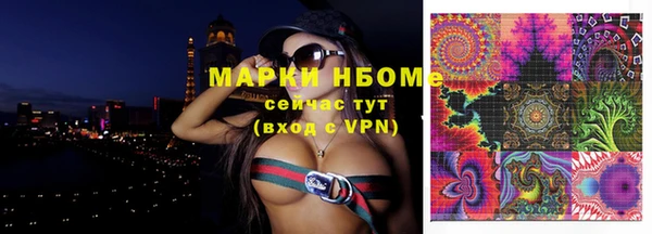 jwh Нефтегорск