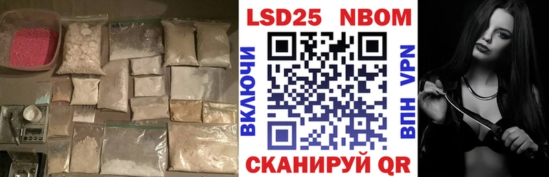 нарко площадка формула  KRAKEN ТОР  ЛСД экстази кислота  Копейск  где продают наркотики 
