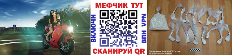 ОМГ ОМГ   Копейск  Мефедрон 4 MMC 