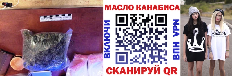 Дистиллят ТГК гашишное масло  наркотики  Копейск 
