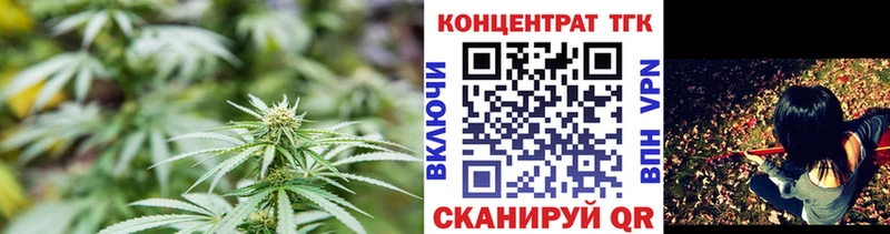 ТГК вейп Копейск